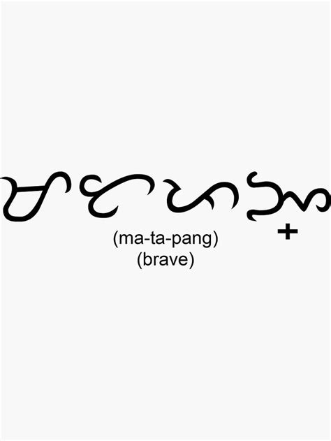 Matapang Meaning .